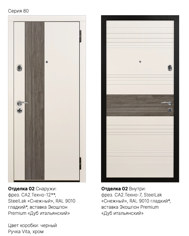 Отделка 02 Фото